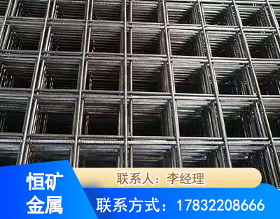 广元钢筋平焊网