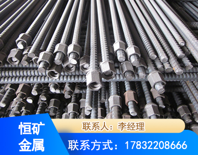 广元右旋螺纹锚杆