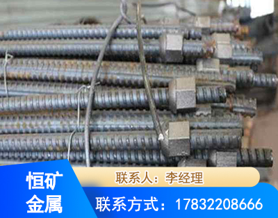 广元右旋螺纹锚杆