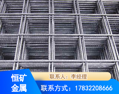 广元钢筋平焊网