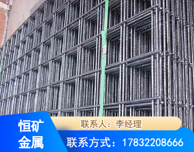 广元钢筋平焊网