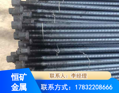 广元左旋螺纹锚杆
