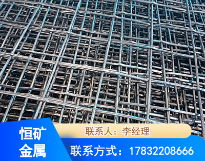 广元钢筋编炽焊网